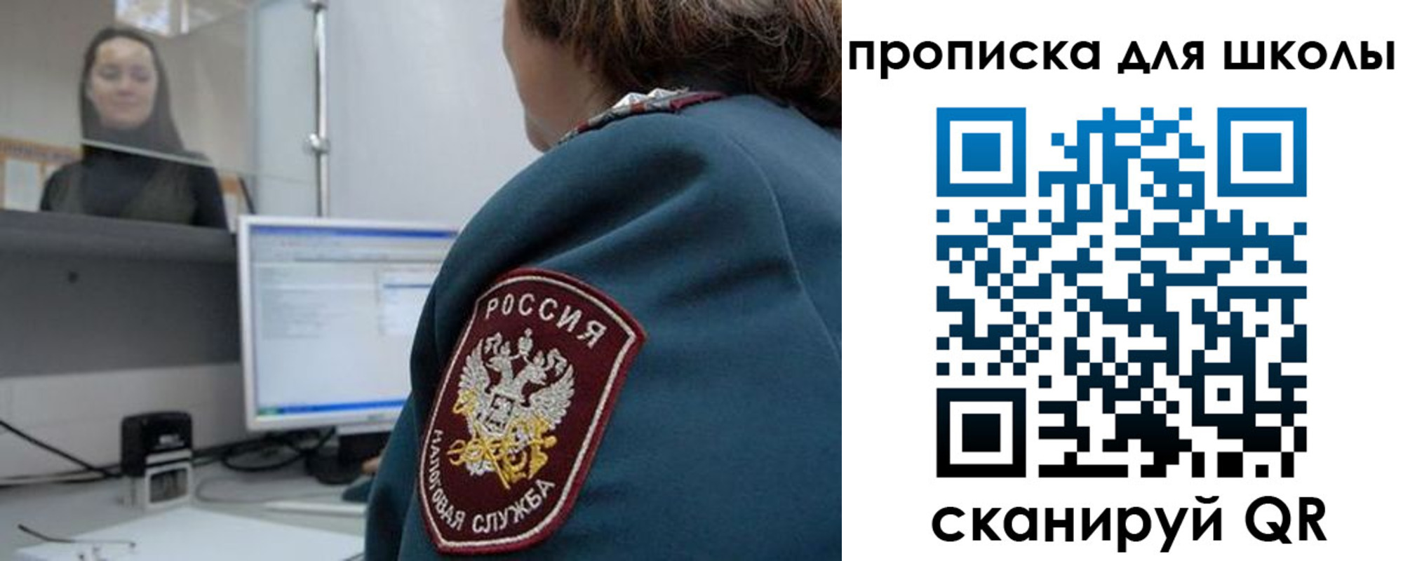 временная регистрация гарантия в Магадане